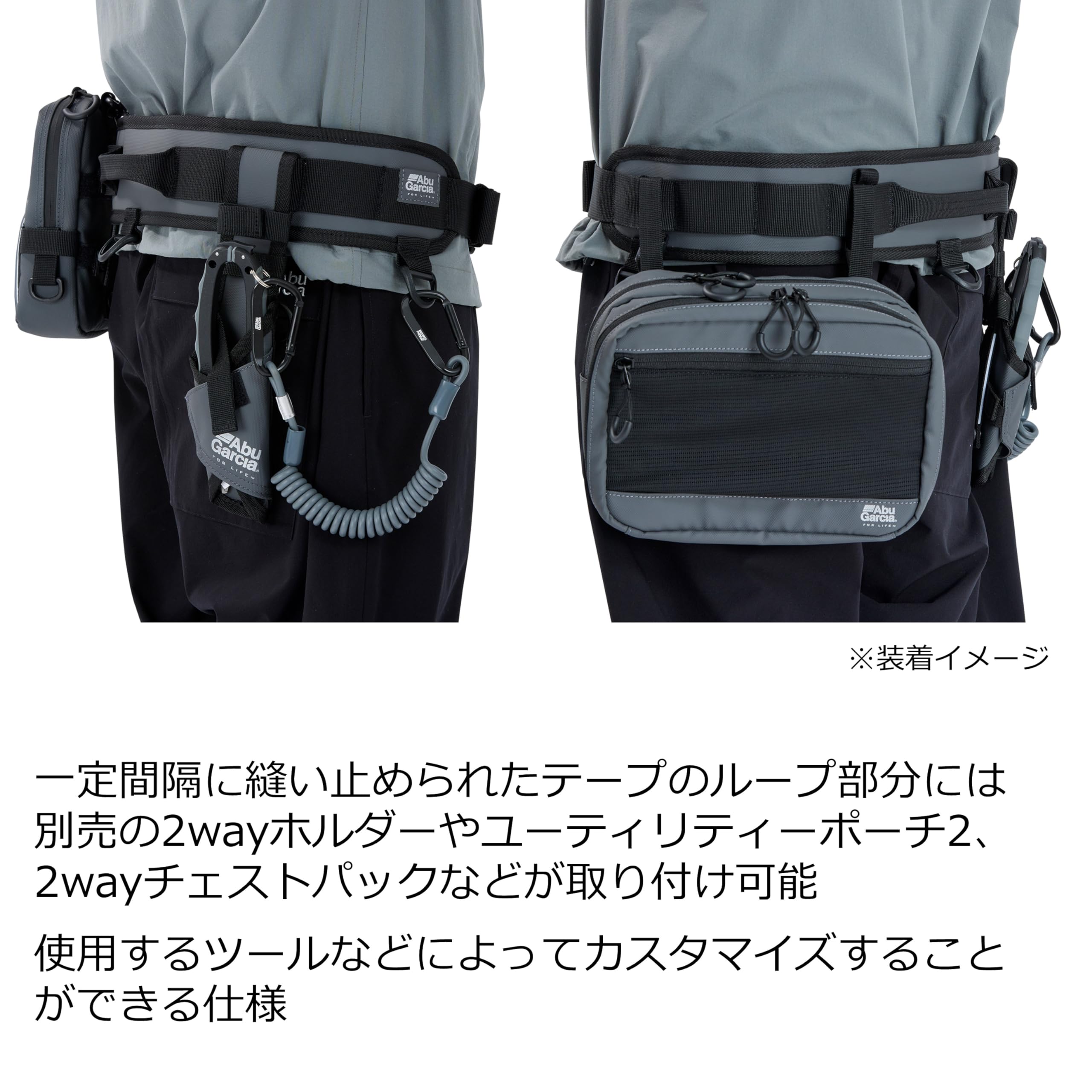 Amazon | AbuGarcia (アブガルシア) ゲームベルト システムベルト